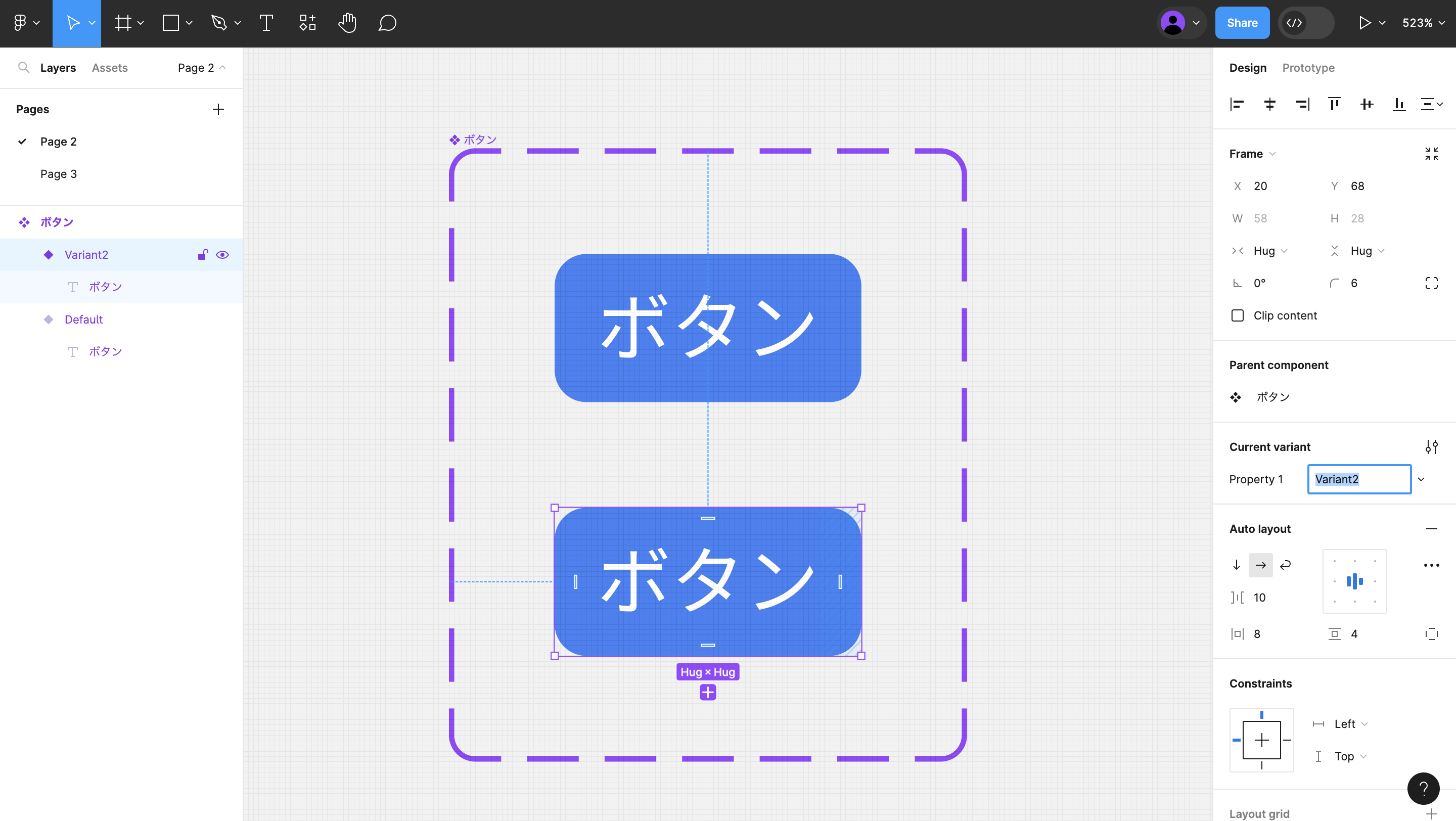 Variantの追加