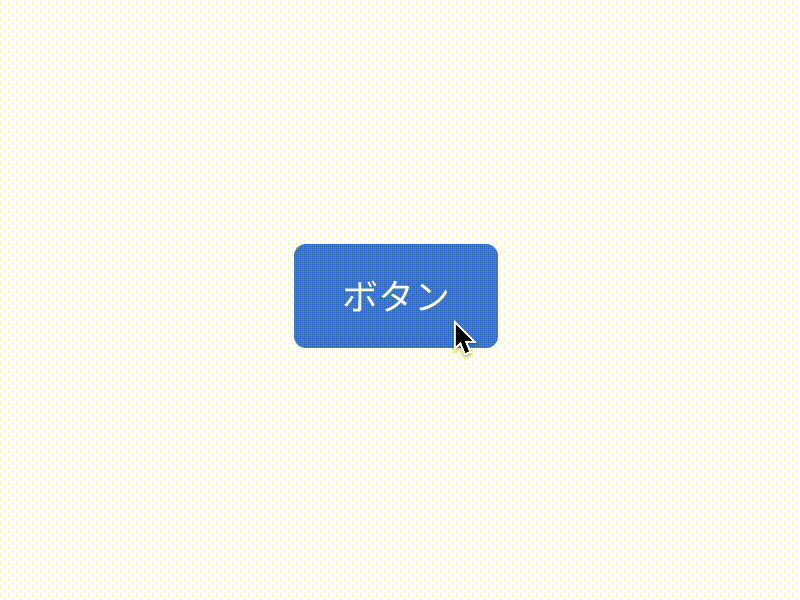 ホバー時のVariant