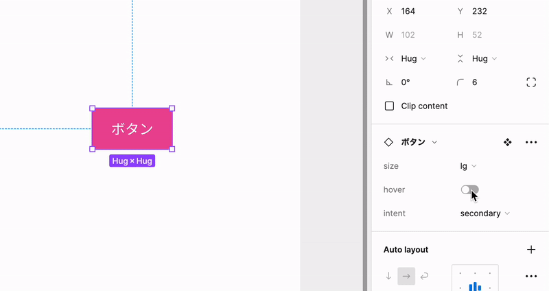 ボタンのプロパティ